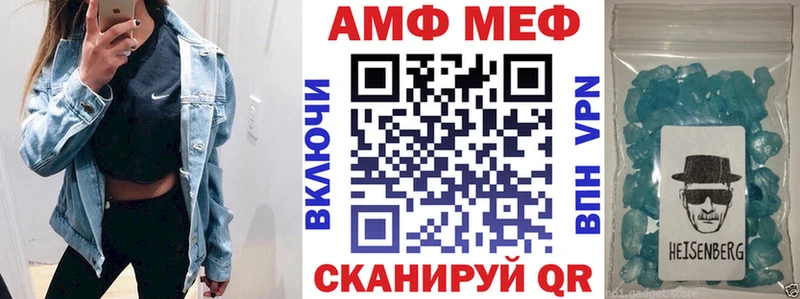 Купить закладки  Харабали  АМФЕТАМИН Розовый 