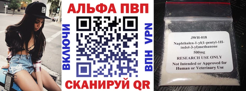 A PVP VHQ  Купить  Харабали 