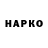 КОКАИН Перу _vladic _