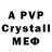 A PVP VHQ angelfaily1