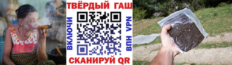 ГАШИШ Premium  Купить где  Харабали 