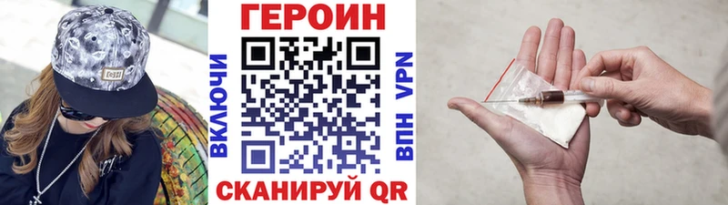 Героин афганец  Купить закладки  Харабали 