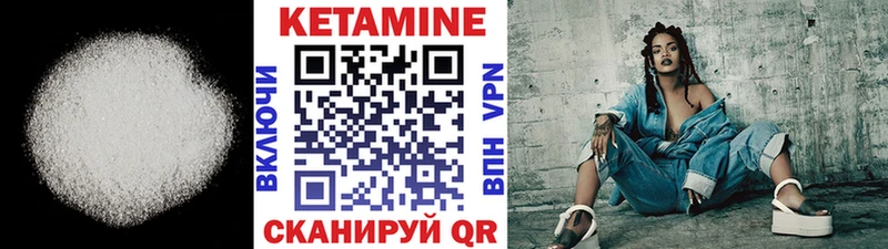 Купить где  Харабали  Кетамин VHQ 