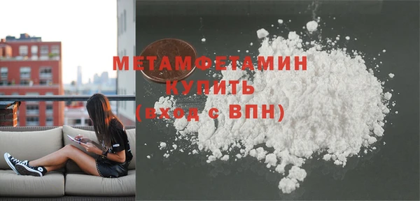 сатива Зеленодольск