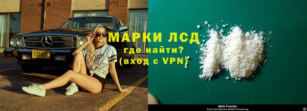 марки lsd Зеленокумск