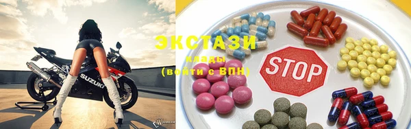 марки lsd Зеленокумск
