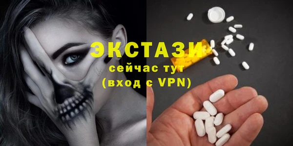 сатива Зеленодольск