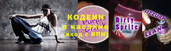 сатива Зеленодольск