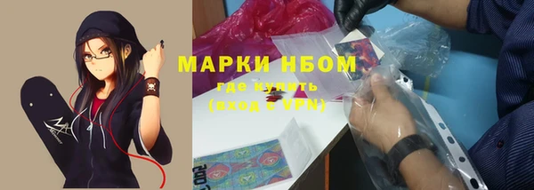 марки lsd Зеленокумск