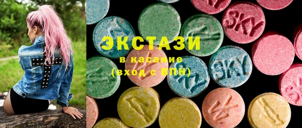 сатива Зеленодольск