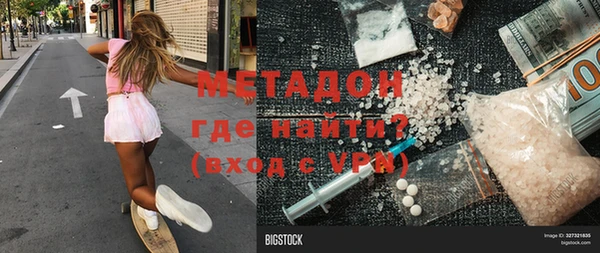 марки lsd Зеленокумск