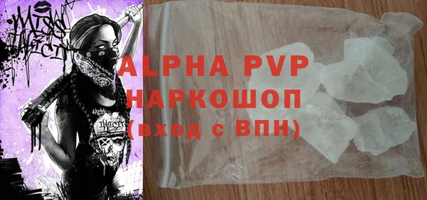 марки lsd Зеленокумск