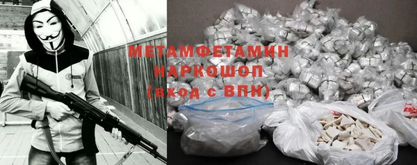 сатива Зеленодольск