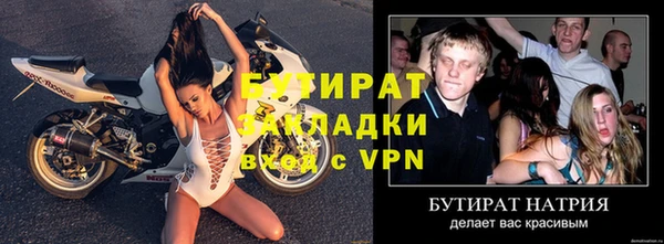 сатива Зеленодольск