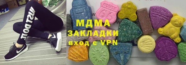 сатива Зеленодольск