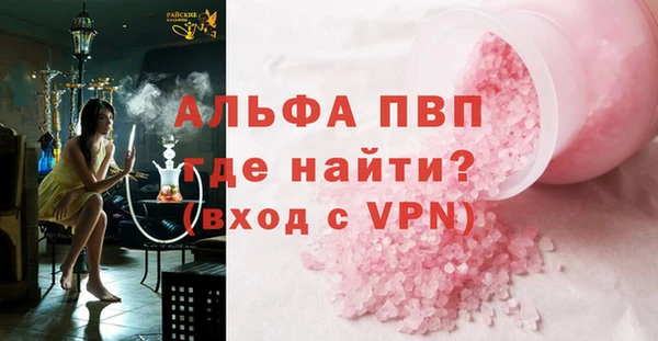сатива Зеленодольск