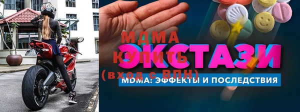 сатива Зеленодольск