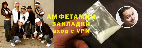 сатива Зеленодольск