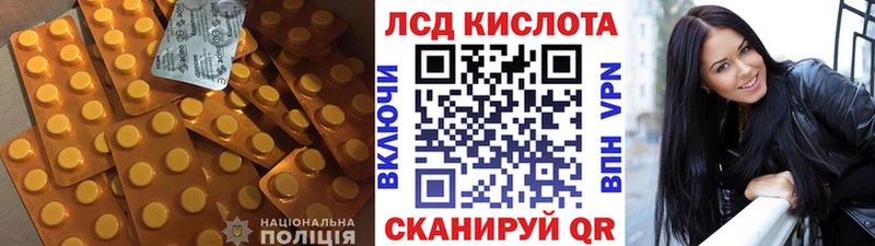 Лсд 25 экстази кислота Харабали