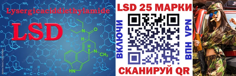 ЛСД экстази кислота  Купить  Харабали 