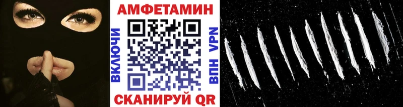 Метамфетамин мет  Купить  Харабали 