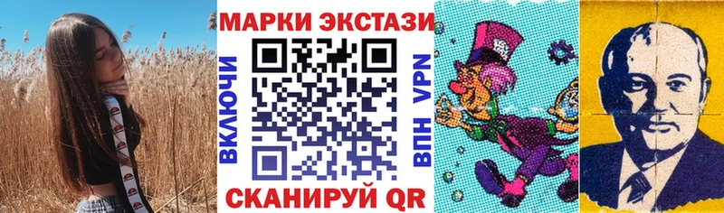 Марки 25I-NBOMe 1,5мг  Купить где  Харабали 