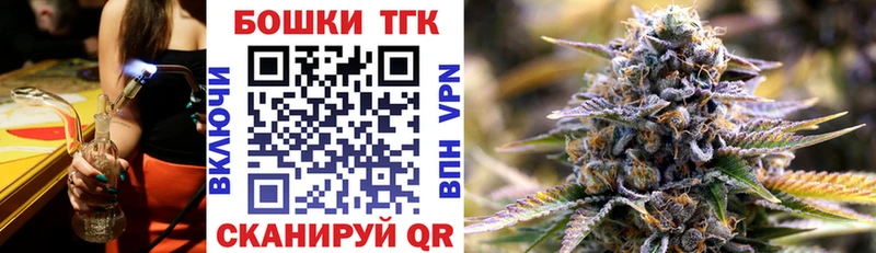 Купить закладки  Харабали  Каннабис сатива 